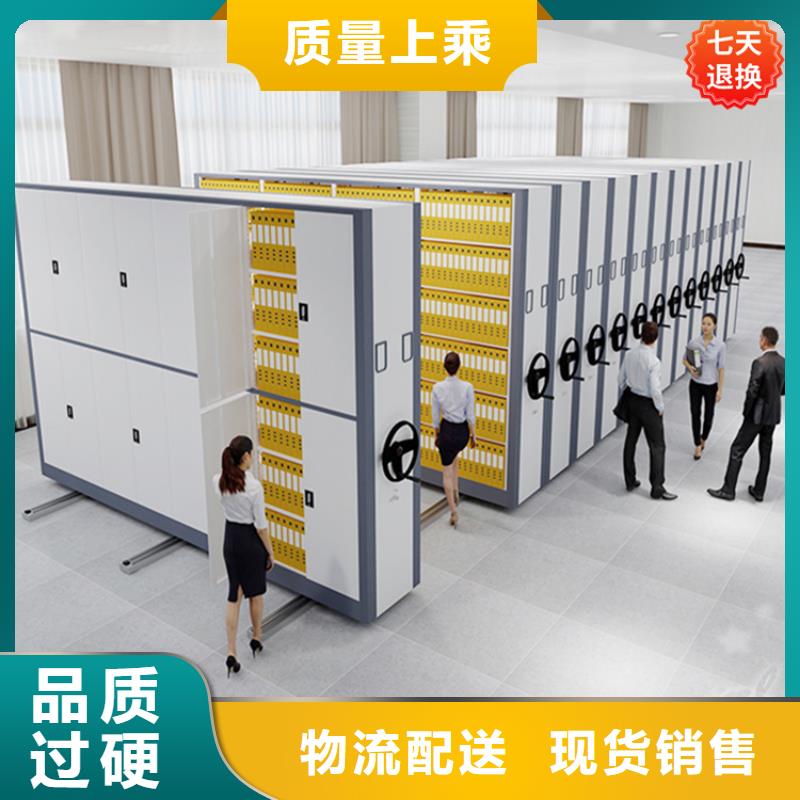 文峰密集架医保局专用规格合作共赢