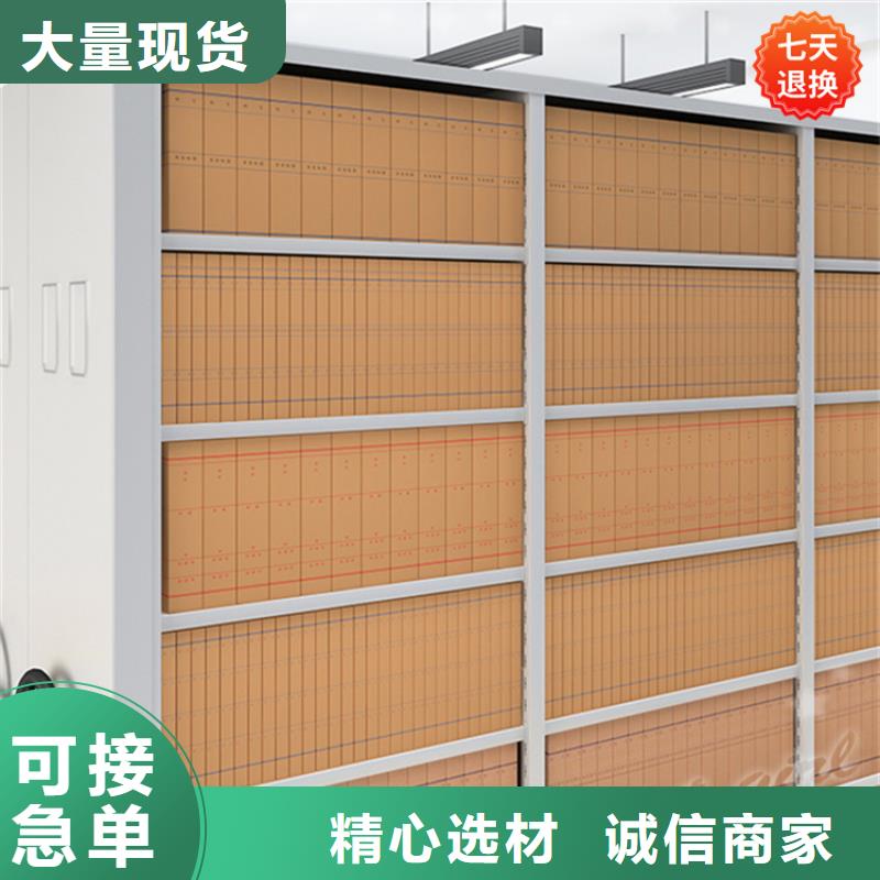 智能型密集架【手动密集架】严谨工艺品质过硬