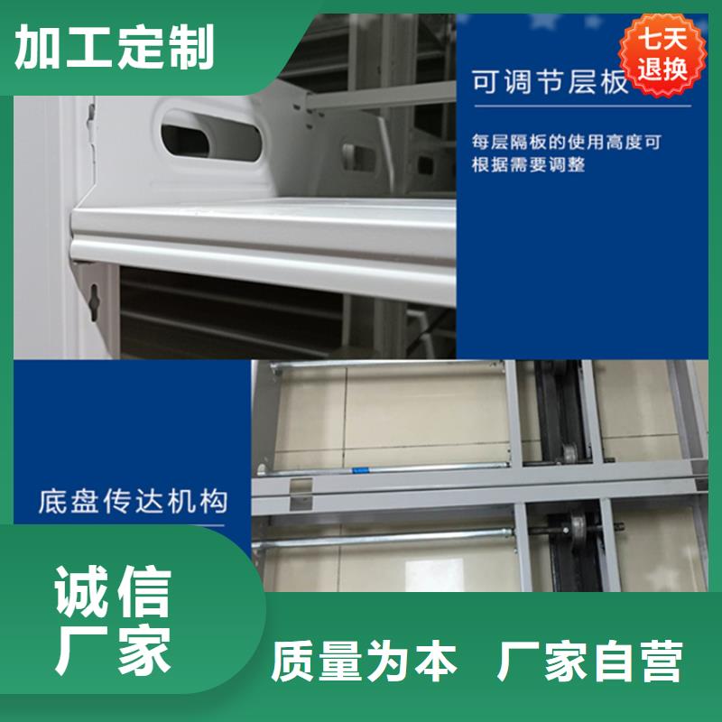 智能型密集架_【智能密集柜】价格合理应用范围广泛
