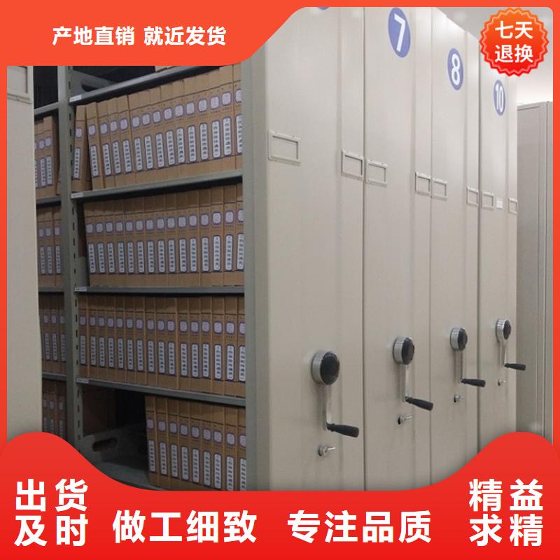 吴起电动密集柜医保局专用购买本地货源