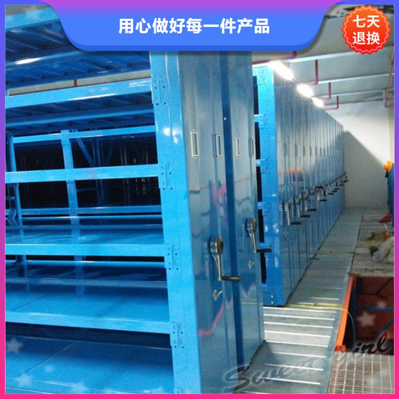卫东广电局密集柜操作简单当地生产厂家
