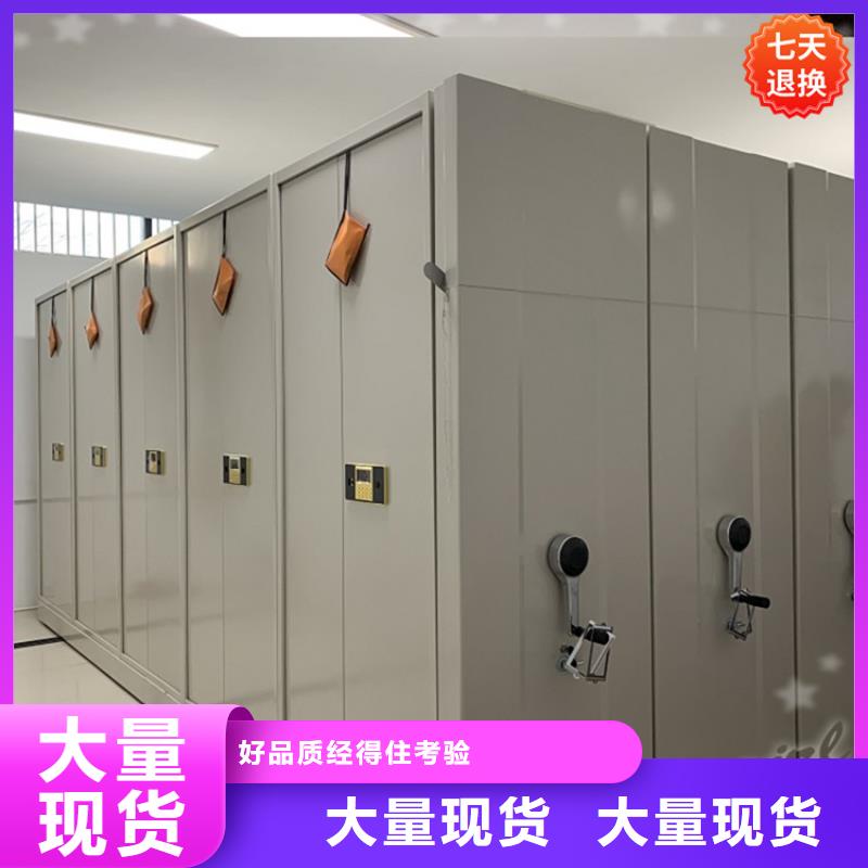病案密集架病历柜售后完善生产厂家合作共赢