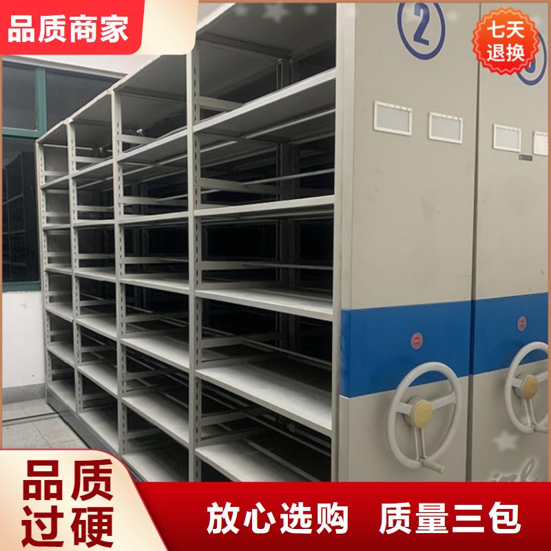 智能型密集架_密集架免费回电本地厂家