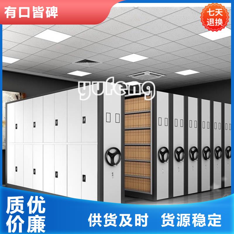 【智能型密集架密集架厂家品牌大厂家】本地生产商