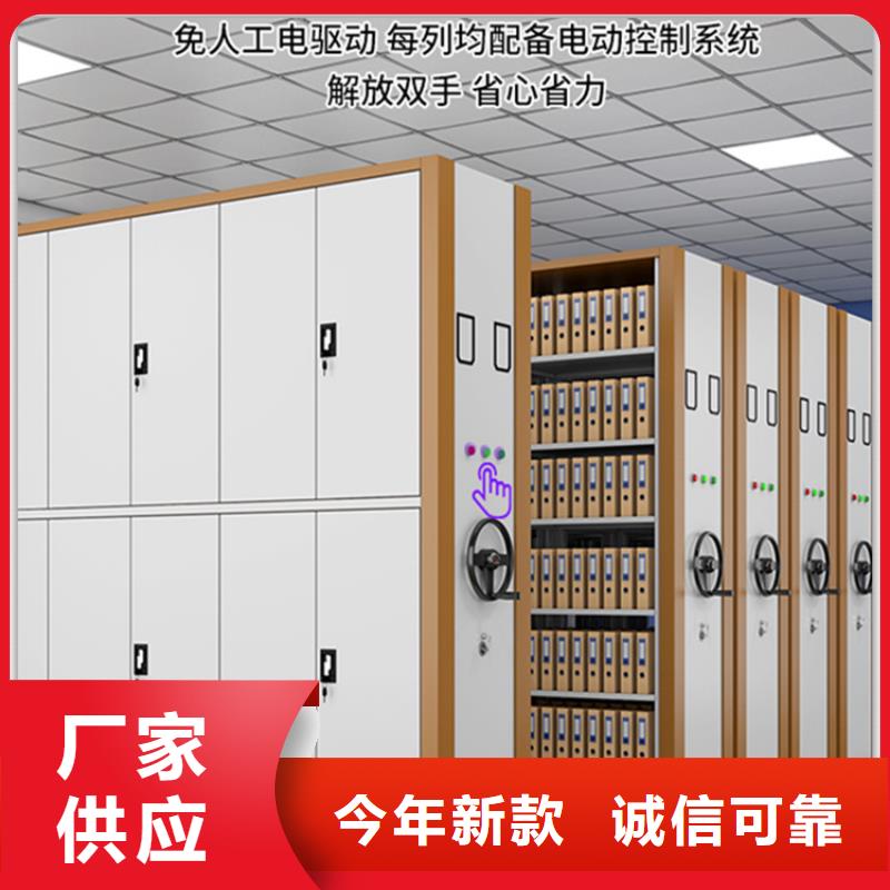使用方便府谷档案局手摇密集架敢与同行比质量