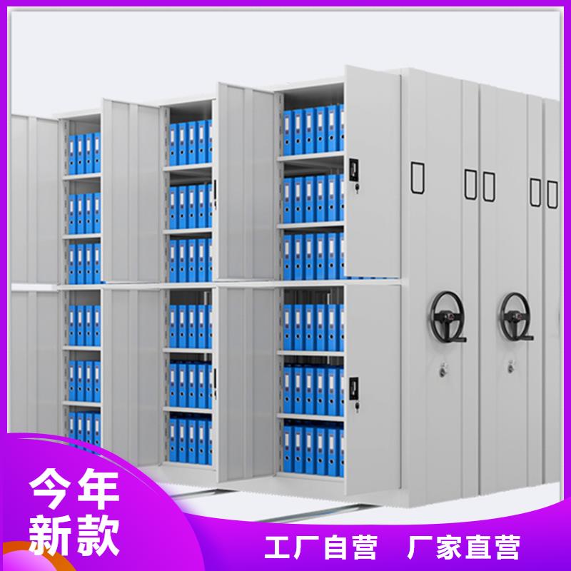 品质优智能档案柜供应商质量看得见