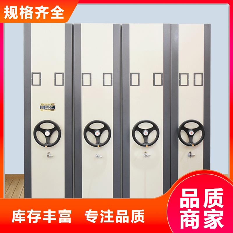 电动密集架档案柜【智能办公资料柜】敢与同行比价格当地制造商