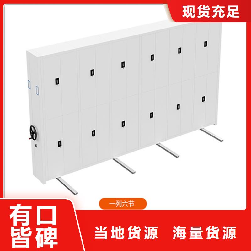 智能型密集架为您介绍本地制造公司工艺成熟