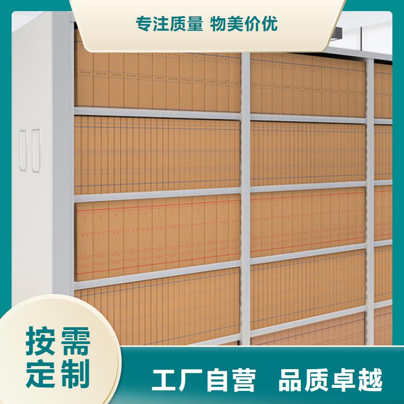 源头厂家留样密集架柜制造厂家本地生产商