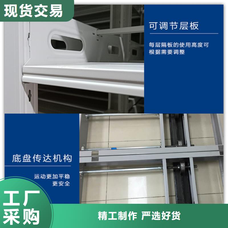 诚信企业病历密集架供应商质量优价格低