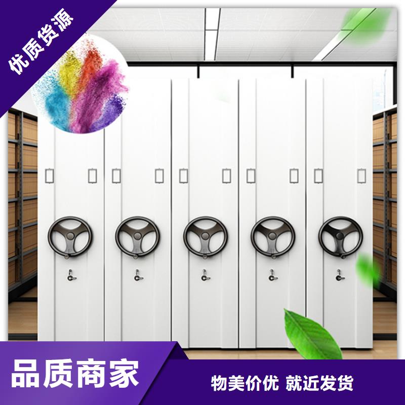 电动密集架档案柜玻片柜精选货源本地生产商