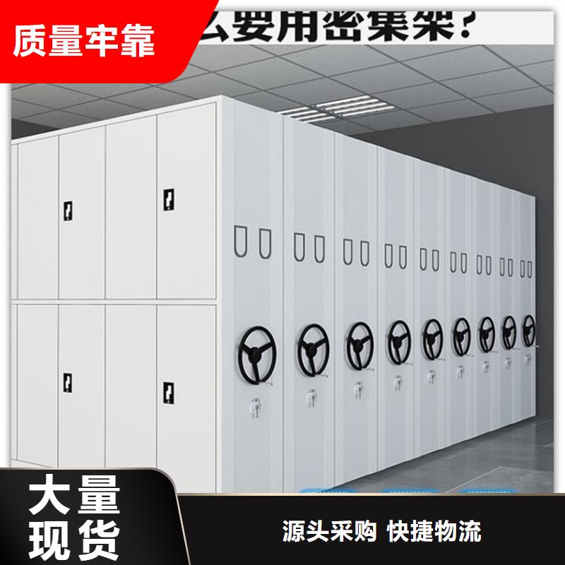 手摇密集架为您服务本地制造公司当地制造商
