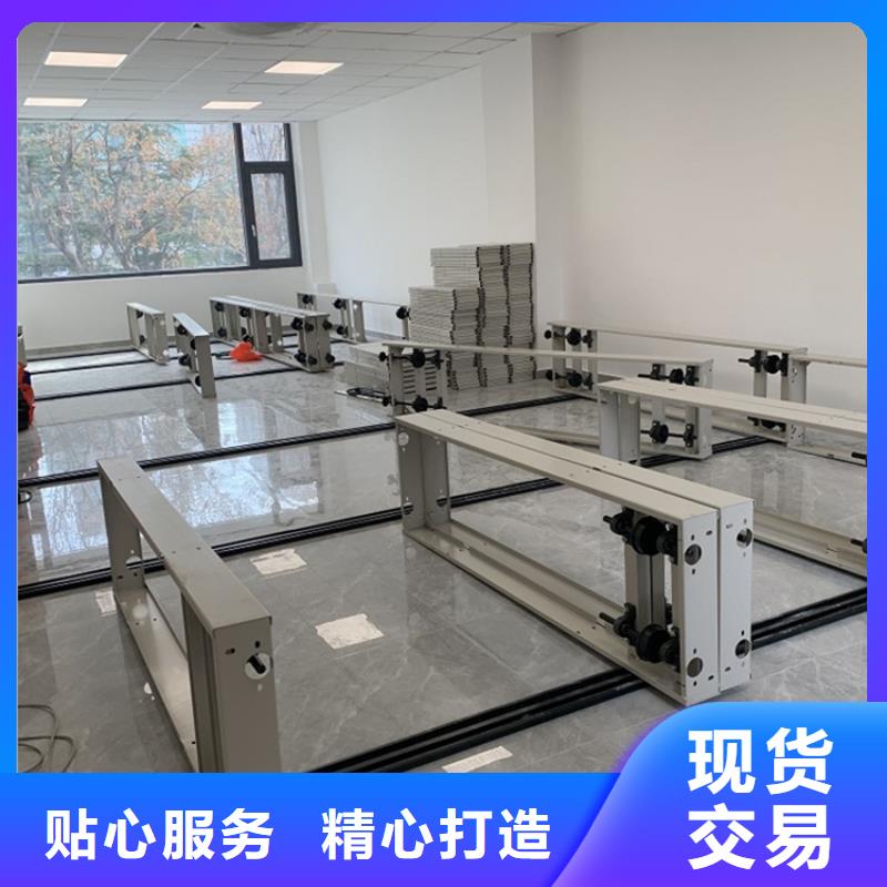 档案密集柜质量标准用心服务