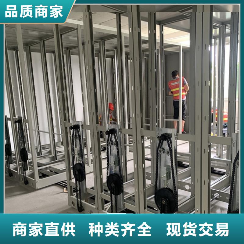 电动密集架档案柜西药柜快捷物流价格实惠工厂直供