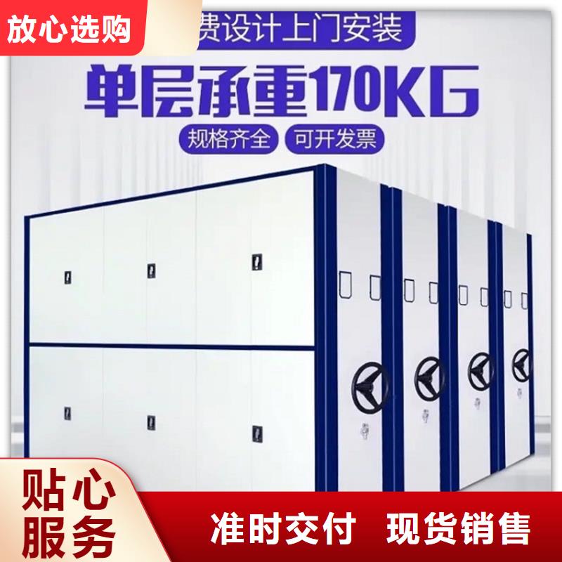 密集架源头厂家质量为本