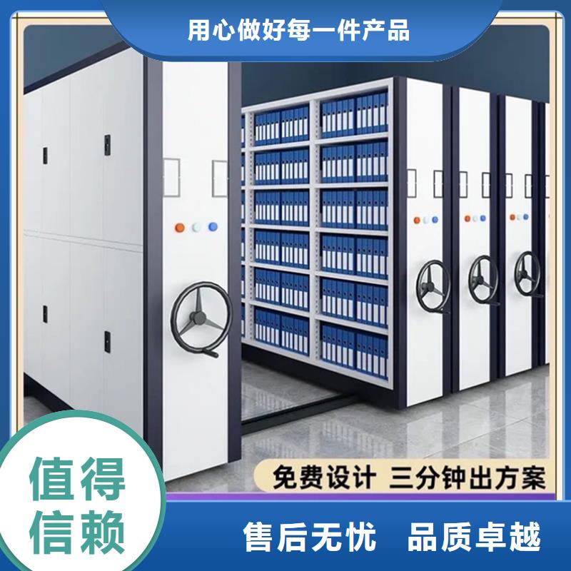 南乐档案密集柜环境局使用方便行业优选