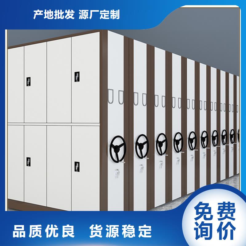 市场监管局系统档案密集架生产厂家服务至上