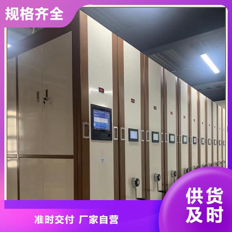 手动档案密集柜制造厂家供应商厂家技术完善