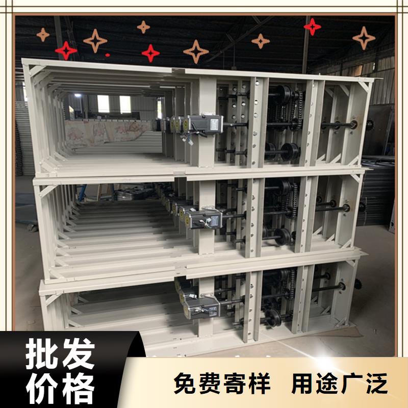 智能档案密集柜服务为先生产厂家当地生产厂家
