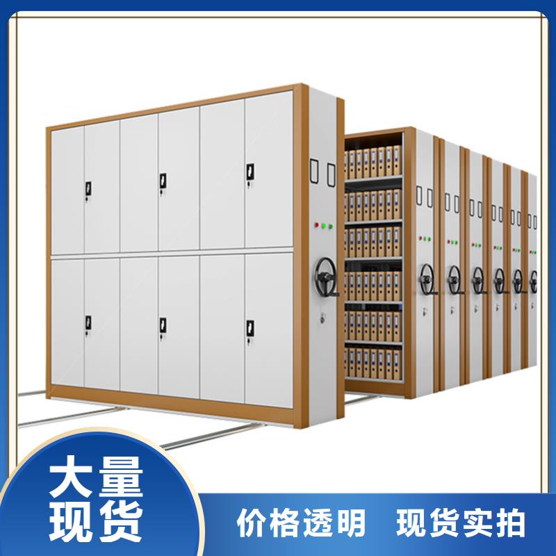 档案密集架厂家直供供应商本地经销商