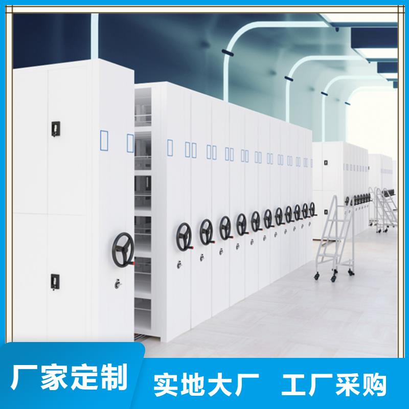 档案密集柜仓储货架好品质经得住考验供应商