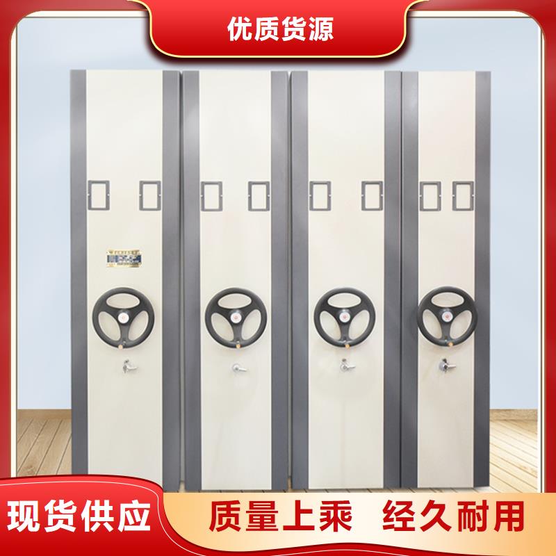 石龙病历密集架环境局2025新款用心制作