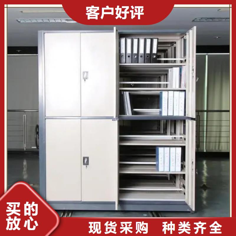 智能档案密集柜值得信赖生产厂家同城经销商