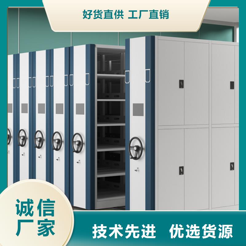 苍梧密集柜环境局本地厂家满足客户所需
