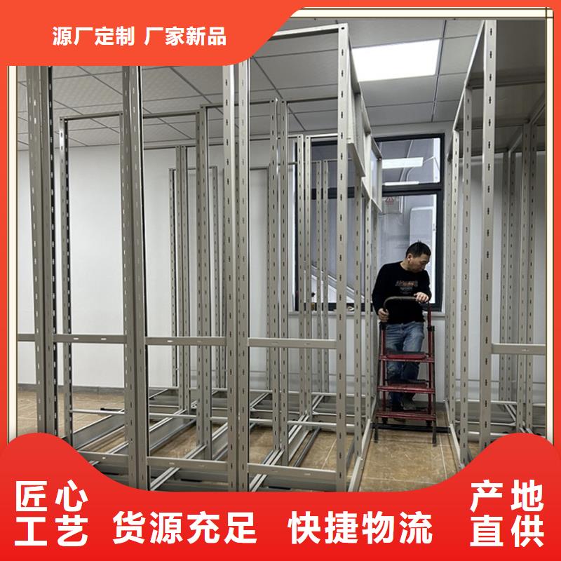 西岗病案密集柜环境局源头厂家商家
