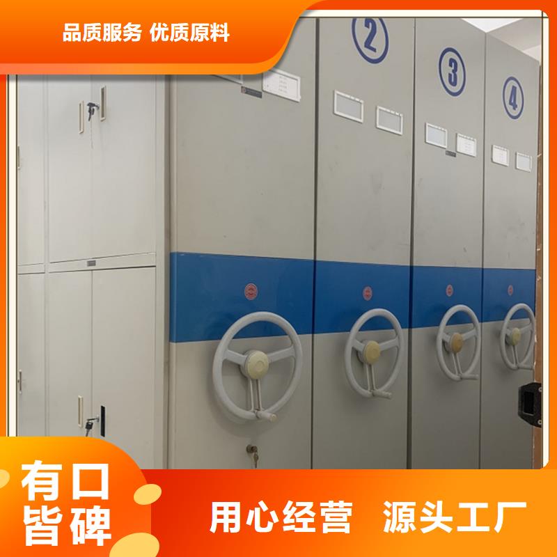 档案密集架2025新款生产厂家本地服务商