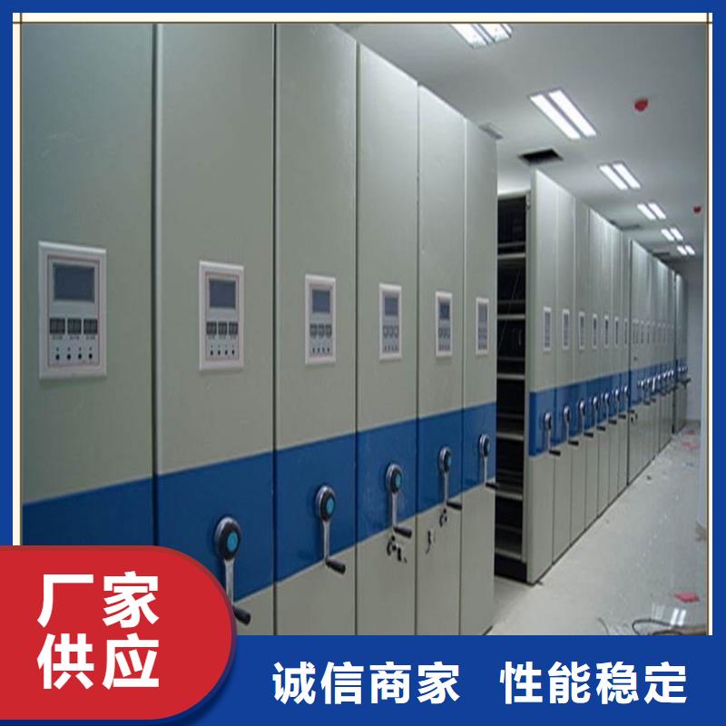 图纸密集柜环境局坚固耐用当地厂家