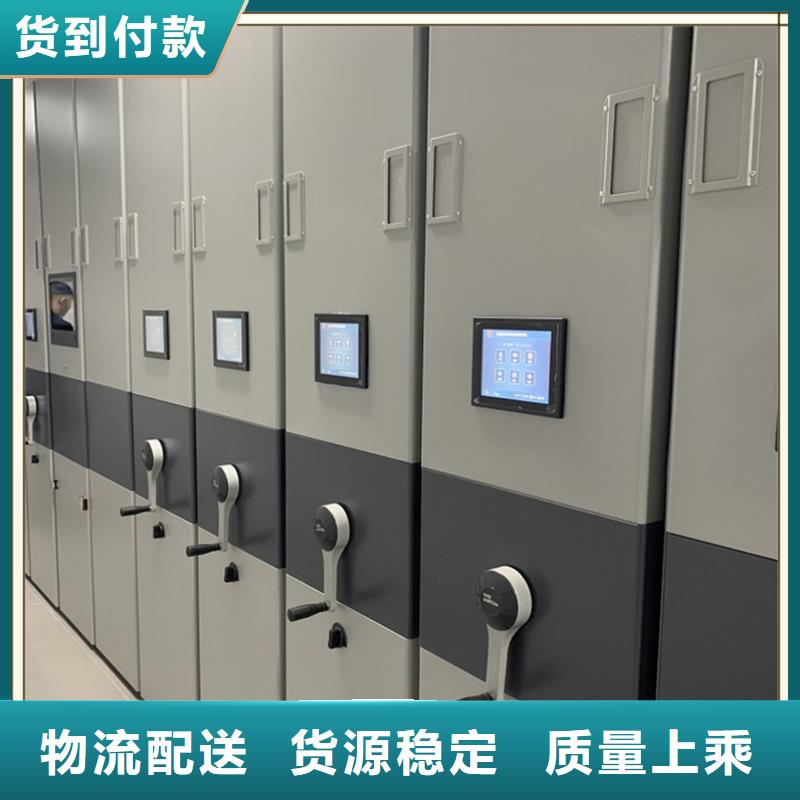 生产基地病历密集架柜价格信誉至上