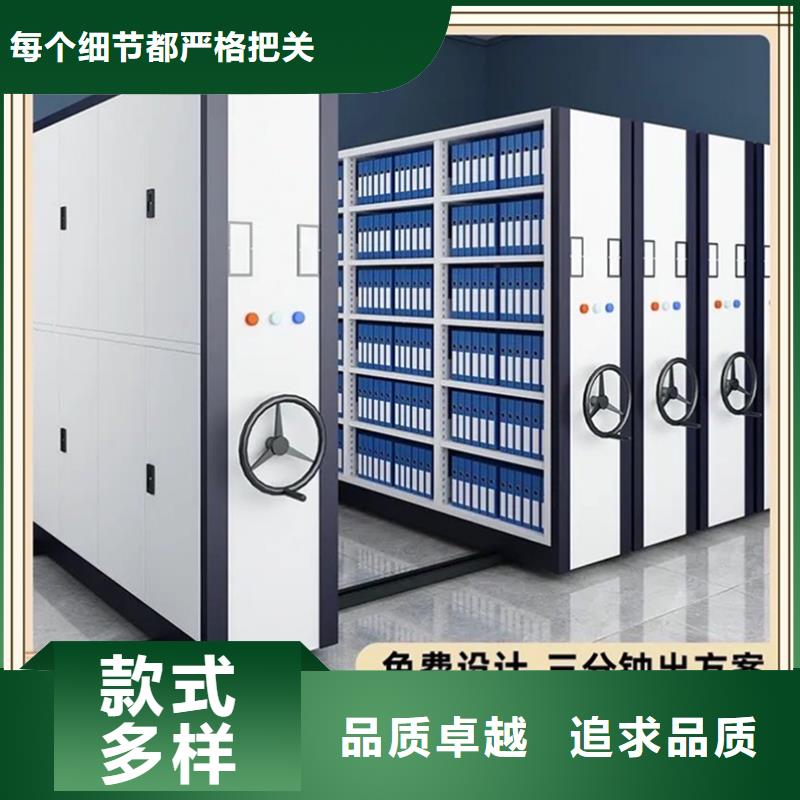 密集柜招标价格甄选严格把控质量