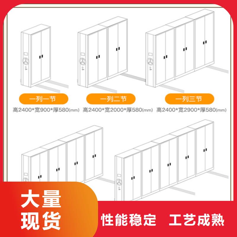 民航局手动密集柜生产厂家甄选质检合格出厂