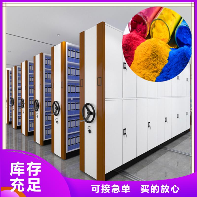 密集架厂家密码锁档案柜货源足质量好品质无所畏惧