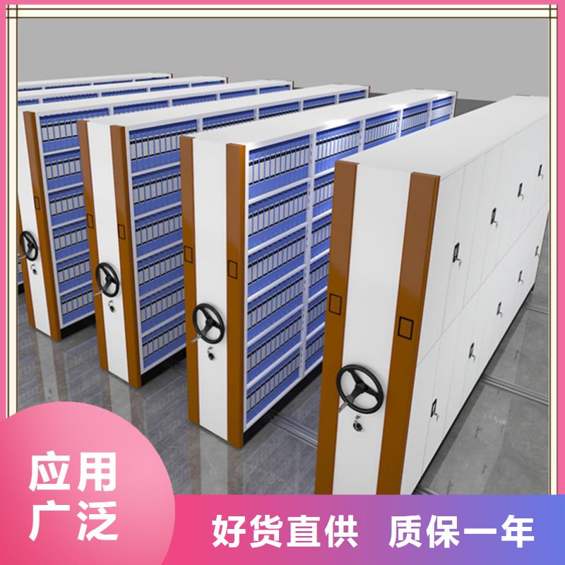 富县电信公司档案密集架生产厂家优选同城厂家