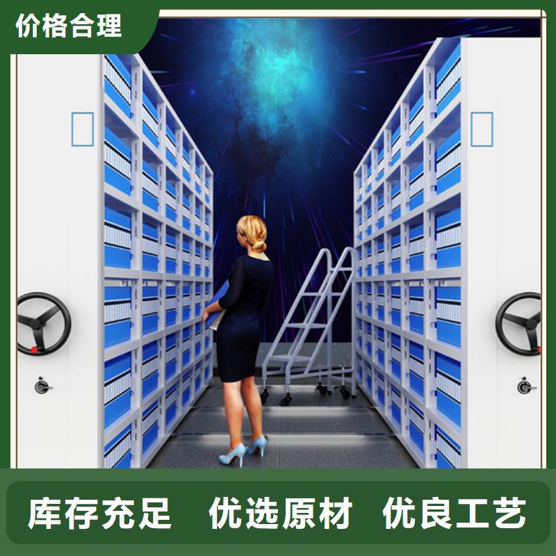 民航局档案密集柜定制价格甄选本地生产商