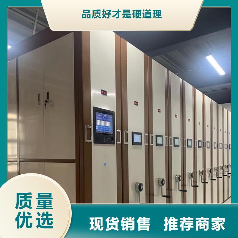密集架厂家,【密集型货架】一站式采购研发生产销售