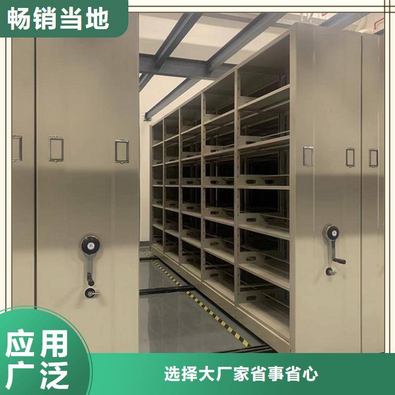 ​民航局移动密集柜生产厂家甄选本地公司