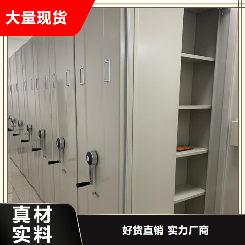 本地智能型密集架口碑好公司信誉有保证