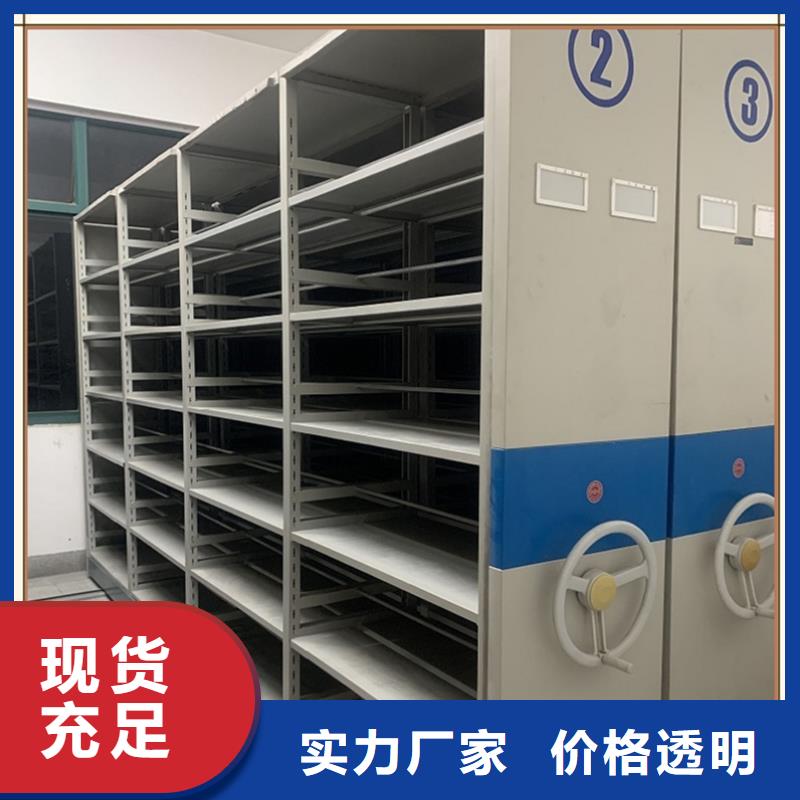 市场监管局底图纸密集柜架厂家大库存无缺货危机