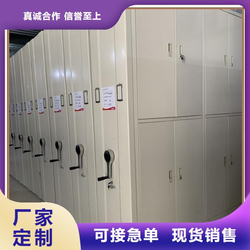 底图密集架2025新款甄选同城制造商