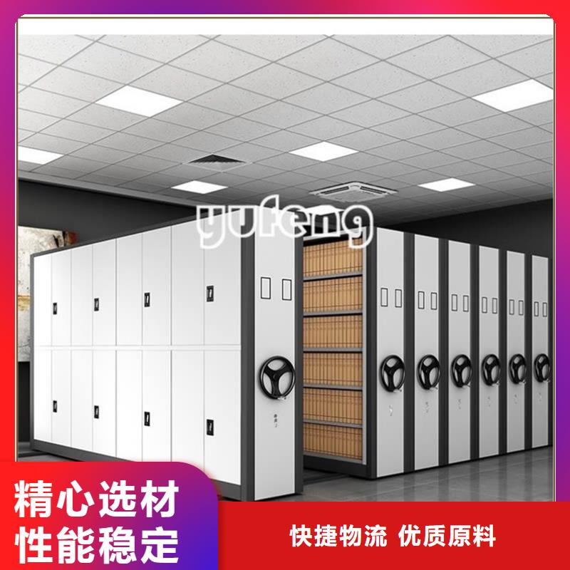 ​移动密集柜招标价格甄选批发供应