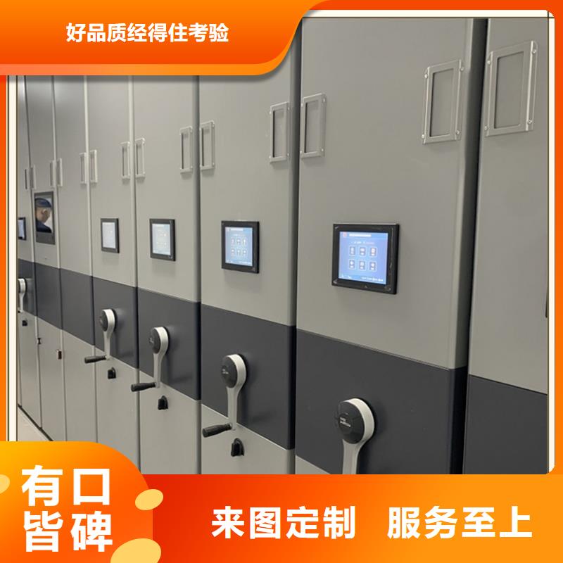 密集架厂家_【密集架生产厂家】把实惠留给您量大更优惠