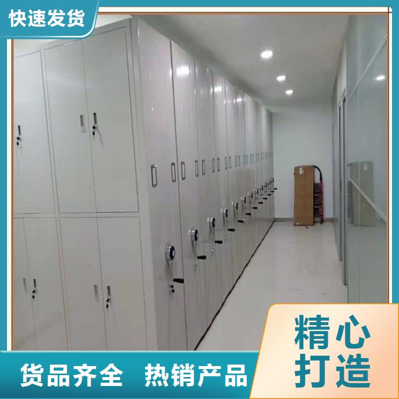 2025新款汉川交通局底图密集架大量现货供应