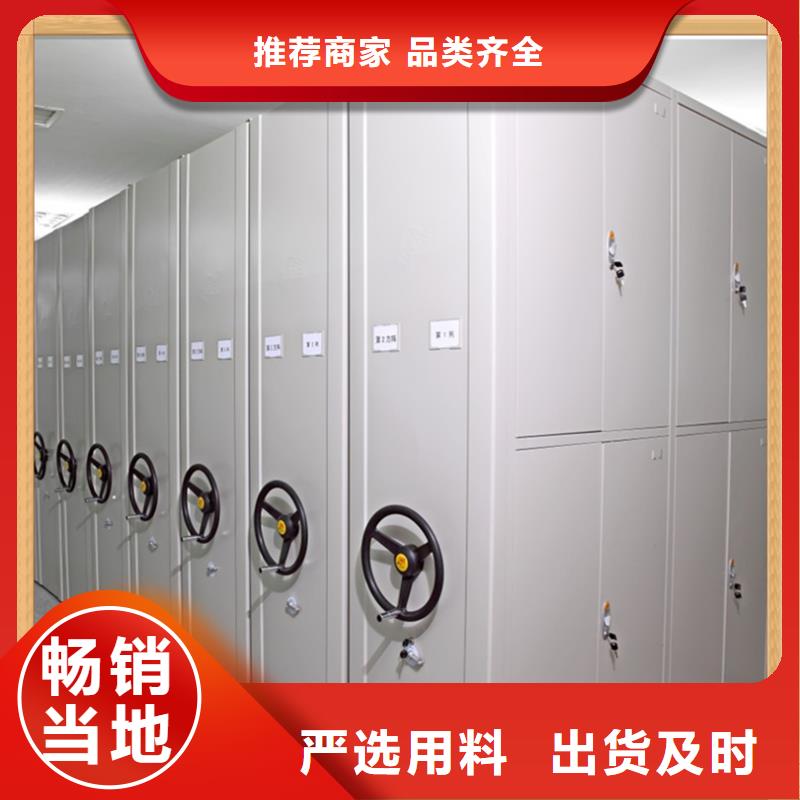 【病案密集架-密集书架产地采购】销售的是诚信