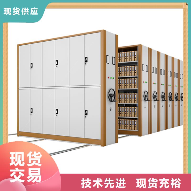 病案室密集架质量放心生产厂家大厂生产品质