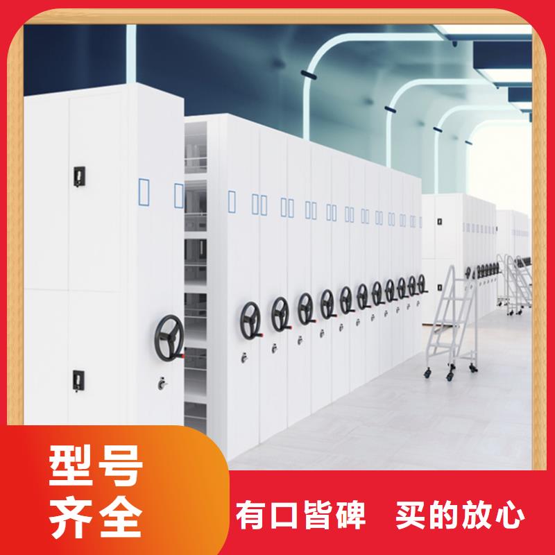 病案密集架好产品有口碑厂家售后完善