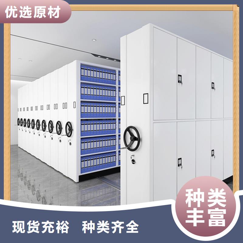 病案密集架钢制图书架厂家案例货到付款