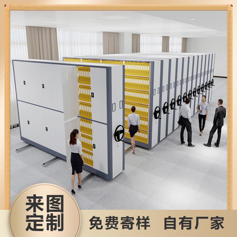 ​病案密集架-密集书架正规厂家订购